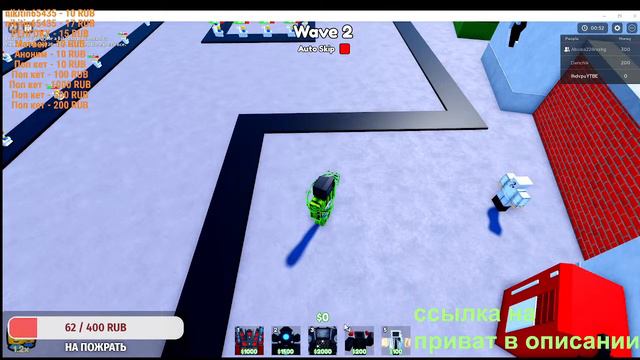 ИГРАЕМ В TTD И ТРЕЙДИМСЯ!