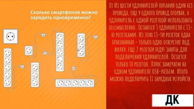 Домашний квиз 004 смотреть онлайн