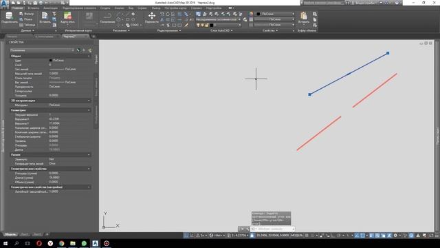 Работа со слоями в AutoCAD. Как перенести/выбрать/очистить/удалить слой смотреть онлайн