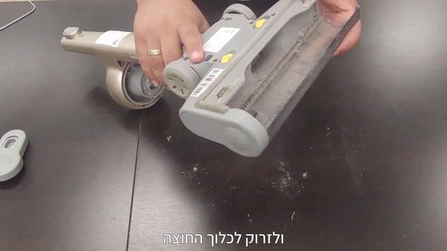 ניקוי מברשת  שואב אבק JIMMY JV71