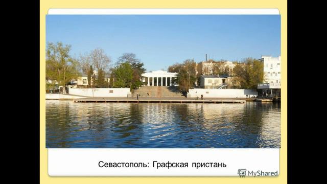 Крым страна волшебной красоты