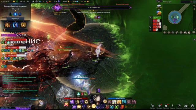 Lost Ark Иллиакан 1-3 за художницу смотреть онлайн