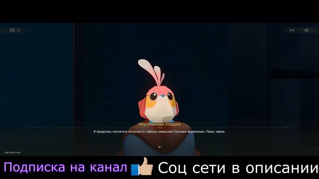 Отель грезы. Мир грез  все сундуки 3.#настольжигейм