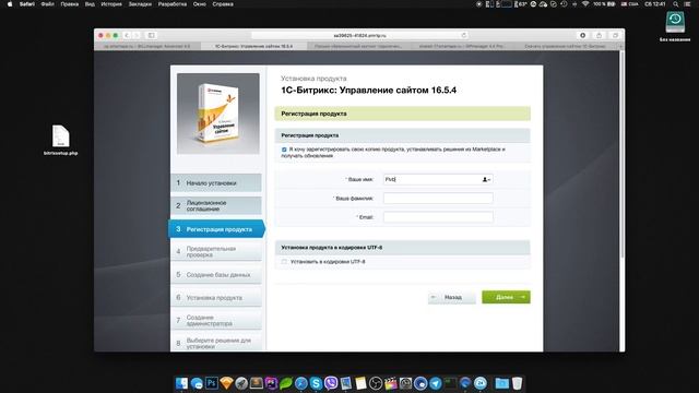 Перетест безлимитного хостинга Smartape смотреть онлайн