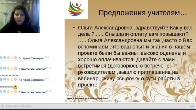 Как составить список знакомых .Фишки по работе со списком знакомых смотреть онлайн