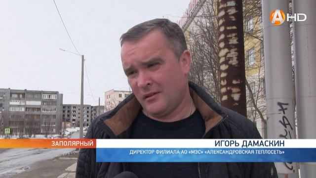 Теплоэнергетики обеспокоены состоянием муниципальных теплотрасс HD720 смотреть онлайн