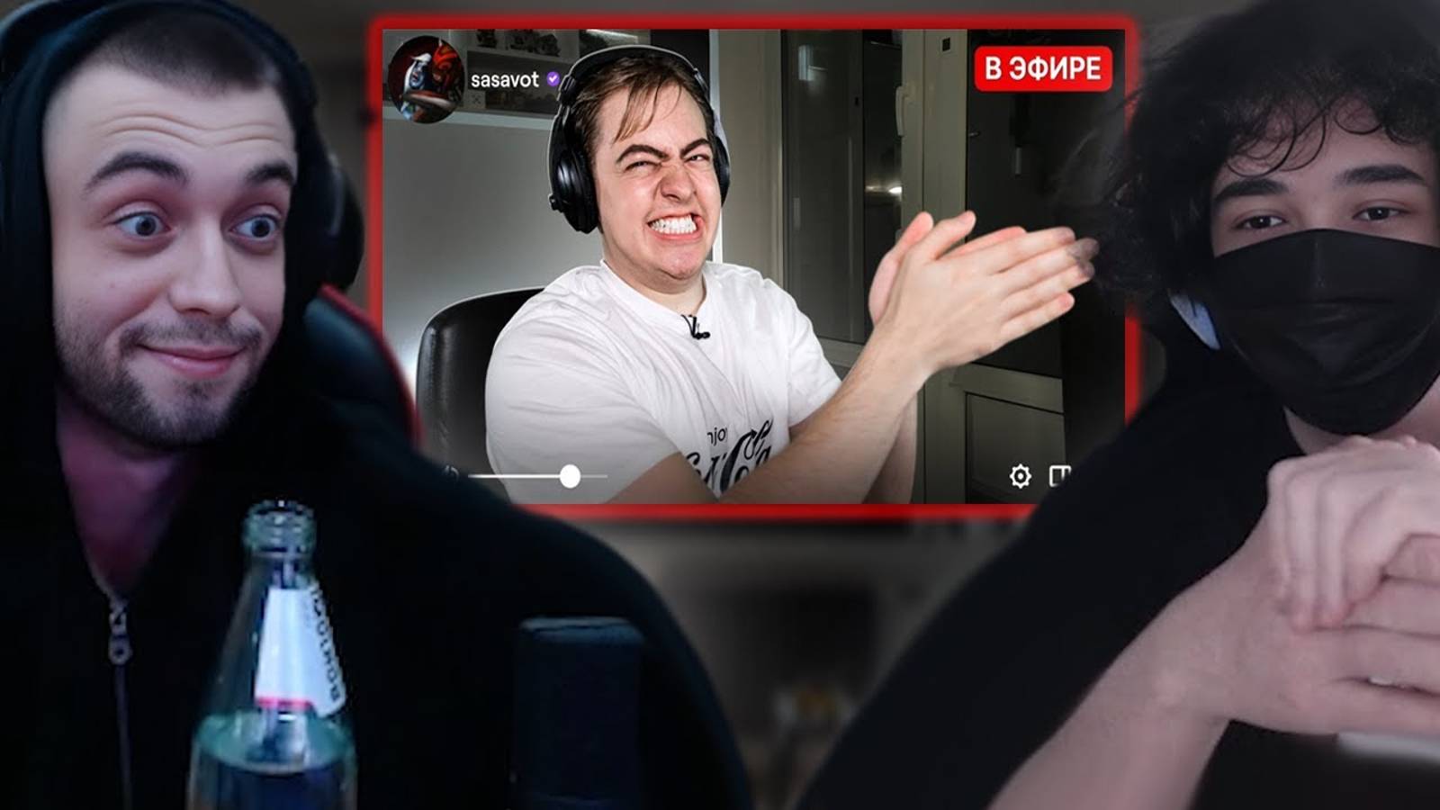 РОСТИК И СПОКОЙНИЧ СМОТРЯТ - ПАРОДИЯ НА ГЛЕБА SASAVOT (глеб сасавот смотреть онлайн