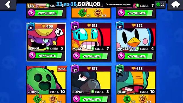 Шок! первый в мире получил бравл пасс смотреть онлайн