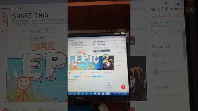 Дрэв э стигман эпик против хот вилс тим хот вилс смотреть онлайн