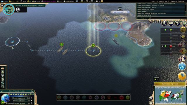 Цивилизация 5. Дуэль + ИИ. Индия vs Польша. Часть 7. Ядерный фейерверк. смотреть онлайн