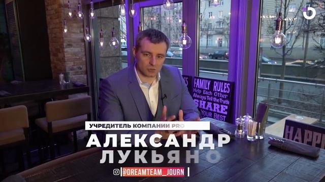 Как ресторан привлекает клиентов по Рекомендациям. Montis Friends #UDS смотреть онлайн