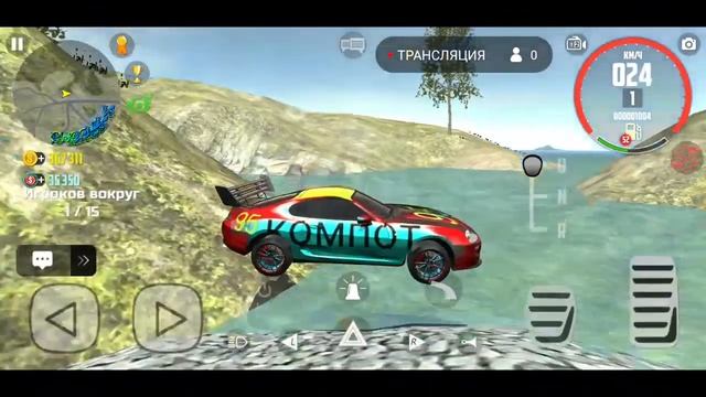 играю по сети на сервере 123456789 в симулятор автомобиля 2