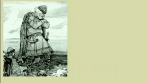 7  Древняя Русь в 9-11 веках