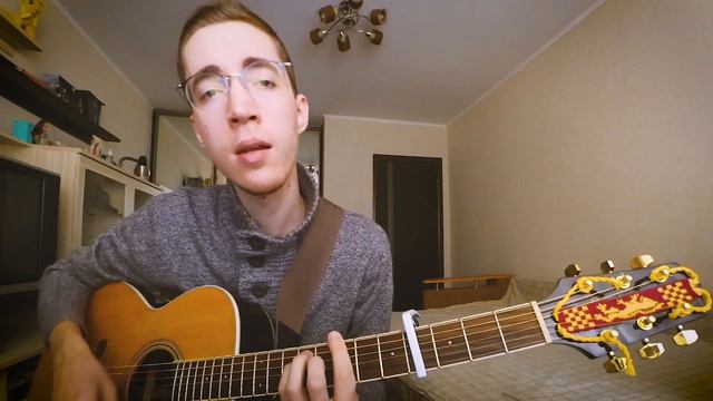 Kodaline - High Hopes (Акустический кавер) смотреть онлайн
