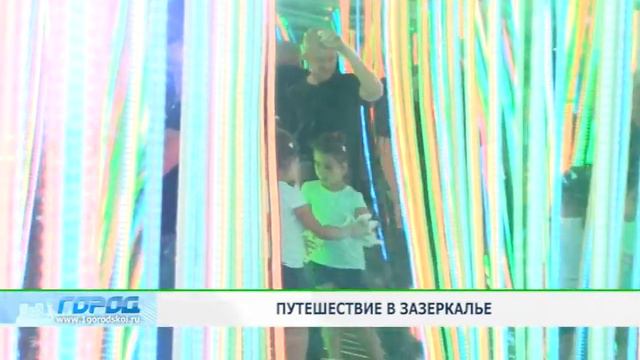 Волшебный аттракцион открыли в Нижнем Новгороде смотреть онлайн