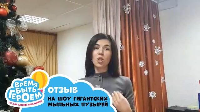 Шоу гигантских мыльных пузырей в Минске смотреть онлайн