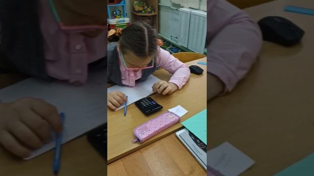 Сложение и вычитание в пределах 10.