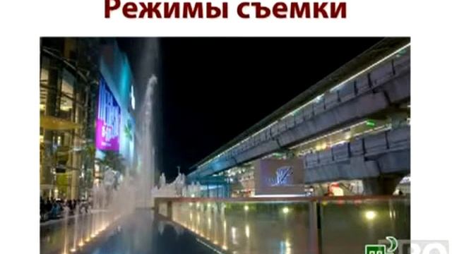 СамоУчка Pro основы фотографии Урок#6. Режимы съемки. смотреть онлайн