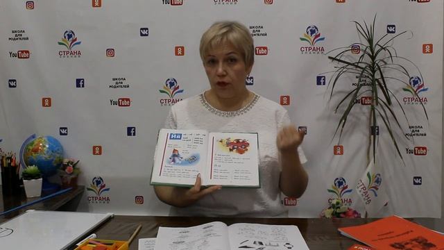 Уроки 51 - 53 по программе "Дошколенок" смотреть онлайн