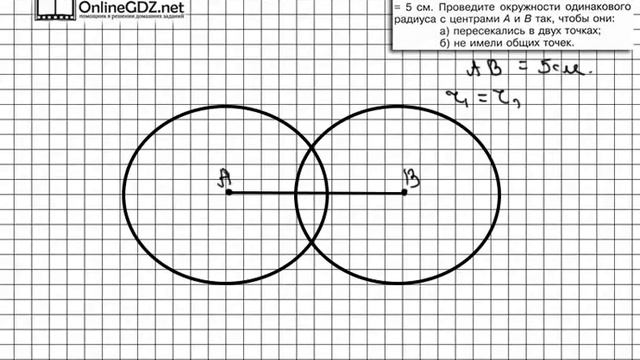 Задание № 918 - Математика 5 класс (Виленкин, Жохов) смотреть онлайн