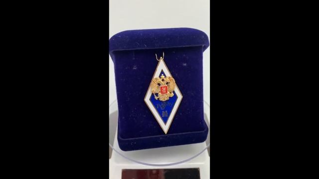 №1005 Именной нагрудный знак "МАГИСТР РГГУ" позолоченное серебро смотреть онлайн