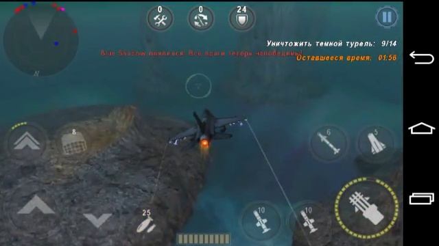 Gunship battle эпизод 12 миссия 1 смотреть онлайн