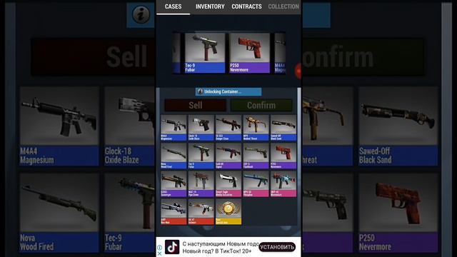 Обзор кейса с Грехом смотреть онлайн