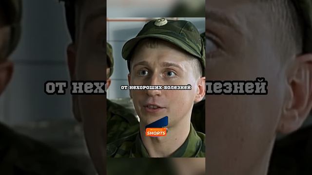 Солдат намекает медсестре😳 #кино #солдаты #фильм смотреть онлайн