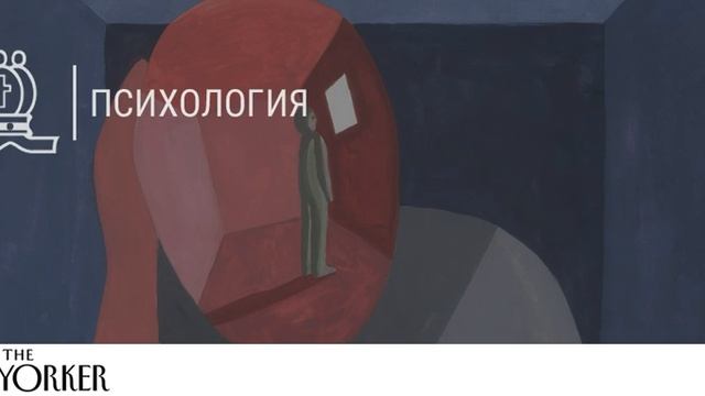 Как работает скука и чем она может быть полезна смотреть онлайн