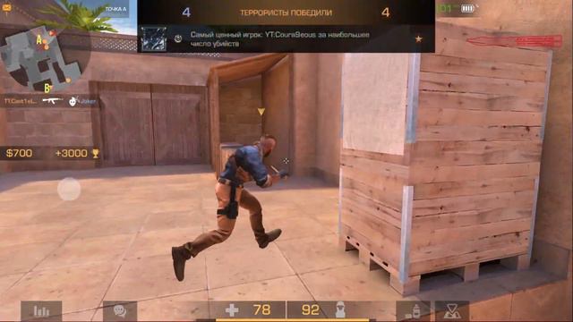 Демка в мм, «изи» 10:7 / Standoff 2 смотреть онлайн
