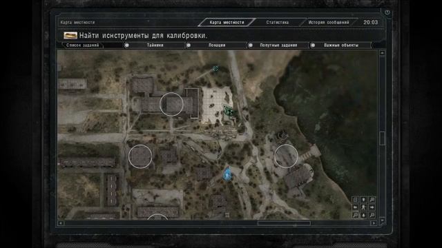 S.T.A.L.K.E.R.: Путь в Припять - часть 10 [Инструменты] смотреть онлайн