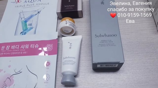 ❤Элина, Евгения спасибо за покупку ❤ смотреть онлайн
