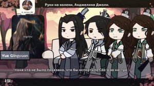 PAST PIDW REACT TO | SHEN YUAN | AU | RUS