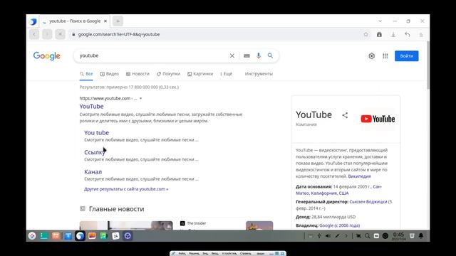 дистрибутив linux deepin 20.6 обзор - красивая система linux смотреть онлайн