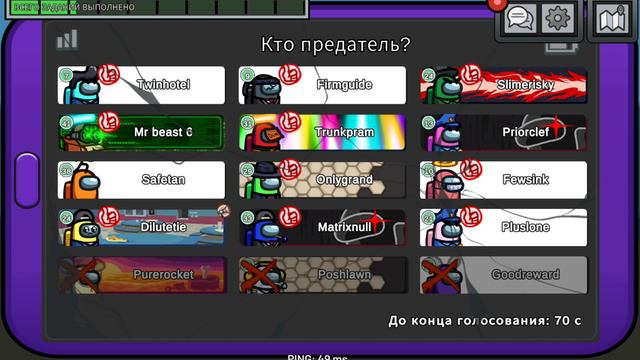 амонгац смотреть онлайн