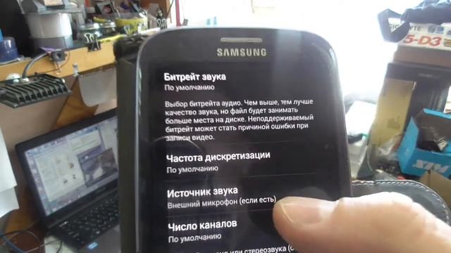 Как снять видео на Android с внешним микрофоном Bluetooth смотреть онлайн