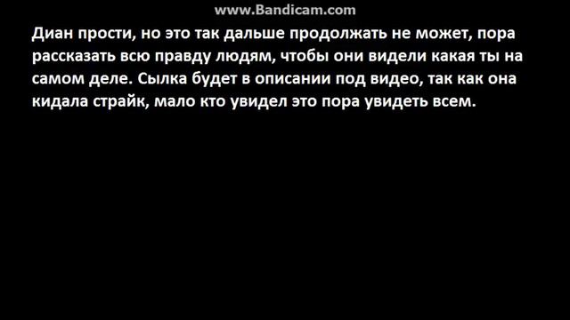 ДИАНА ШУРЫГИНА ВИДЕО ПРИЗНАНИЕ смотреть онлайн