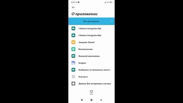 Телефон ЗАВИСАЕТ при РАЗБЛОКИРОВКЕ смотреть онлайн