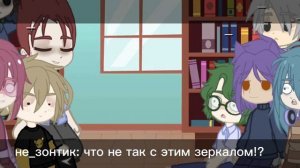 //реакция не_13 карт на оригинал//|Gacha club|♡negative ♤