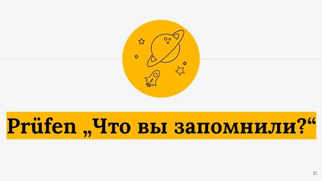 Мода в эпоху Екатерины II от клуба немецкой молодежи Алматы смотреть онлайн