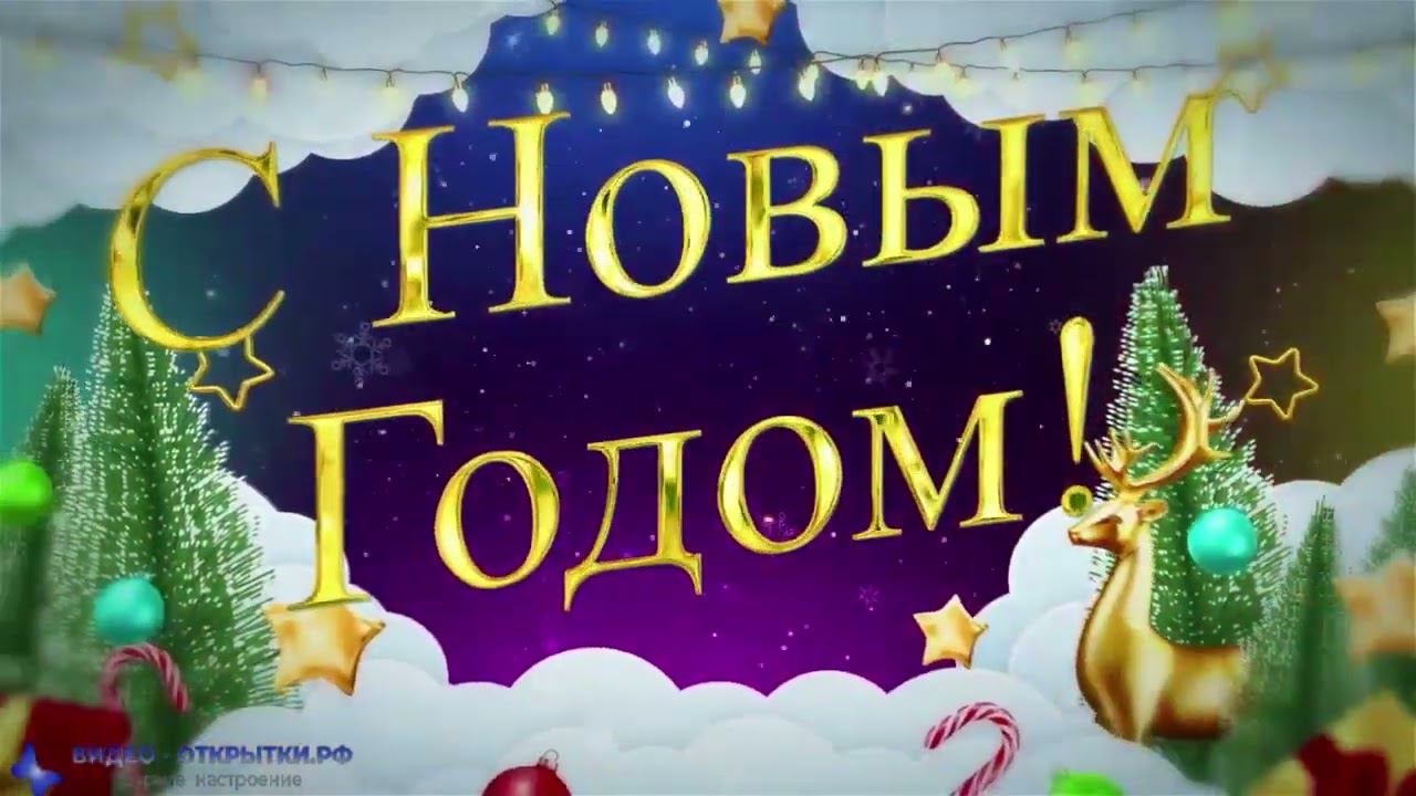 C Новым годом 2023, годом кролика! смотреть онлайн