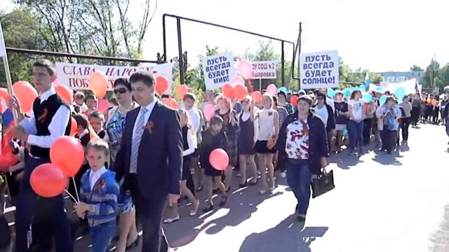 9мая 2016 в Обшаровке смотреть онлайн