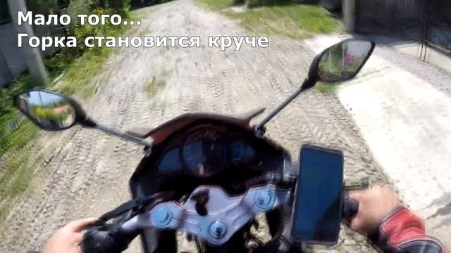 Lifan KPR 200 по бездорожью. Подъём в Хустский Замок. Мотопутешествие 2020 км по Карпатам. Часть 7 смотреть онлайн