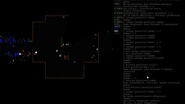 Начало Катаклизма! Cataclysm : DDA. смотреть онлайн