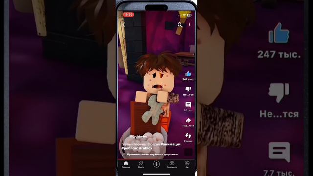 Автор @cooldadru глупый парень на iPhone 15 про Макс ￼ смотреть онлайн