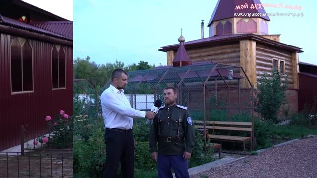 НОВОСТИ: ВСЕМИРНАЯ МОЛИТВА ПОКАЯНИЯ (02.07.2019) смотреть онлайн