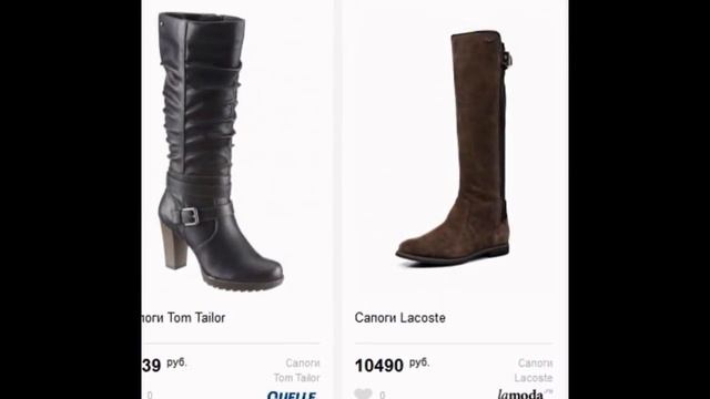 Купить женские сапоги в интернет магазине смотреть онлайн