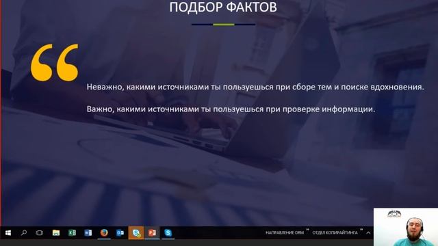 Секреты копирайтинга в диджиталСекреты копирайтинга в диджитал смотреть онлайн