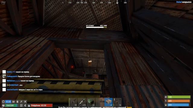 Онлайн рейды после вайпа! Отжал лут! РАСТ RUST смотреть онлайн