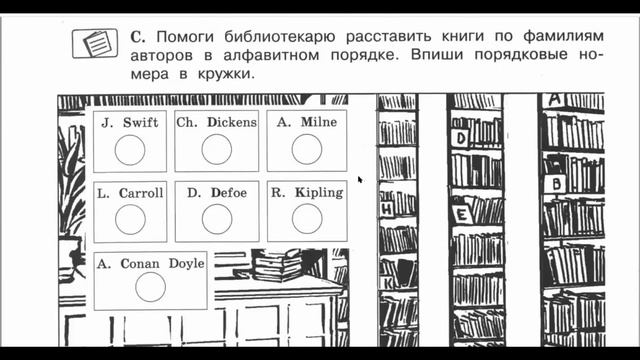 Английский язык Forward 4 класс рабочая тетрадь страница 4 смотреть онлайн